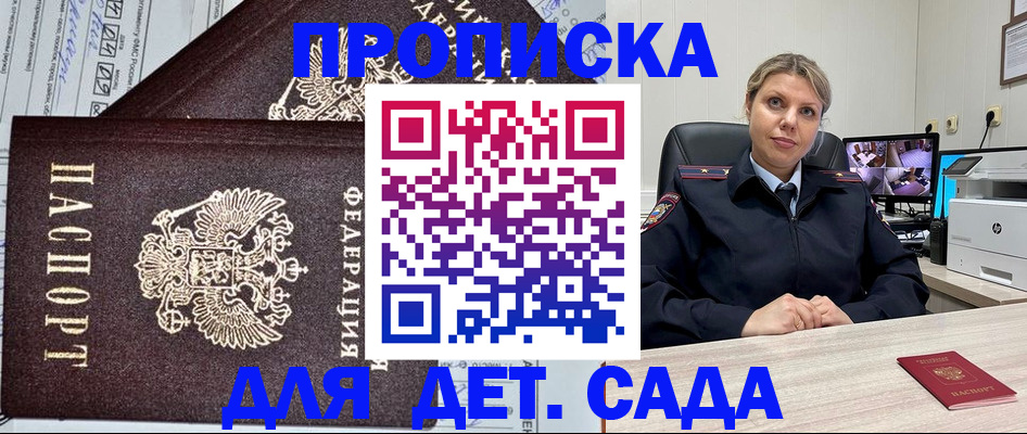 форма 3 в Ельне